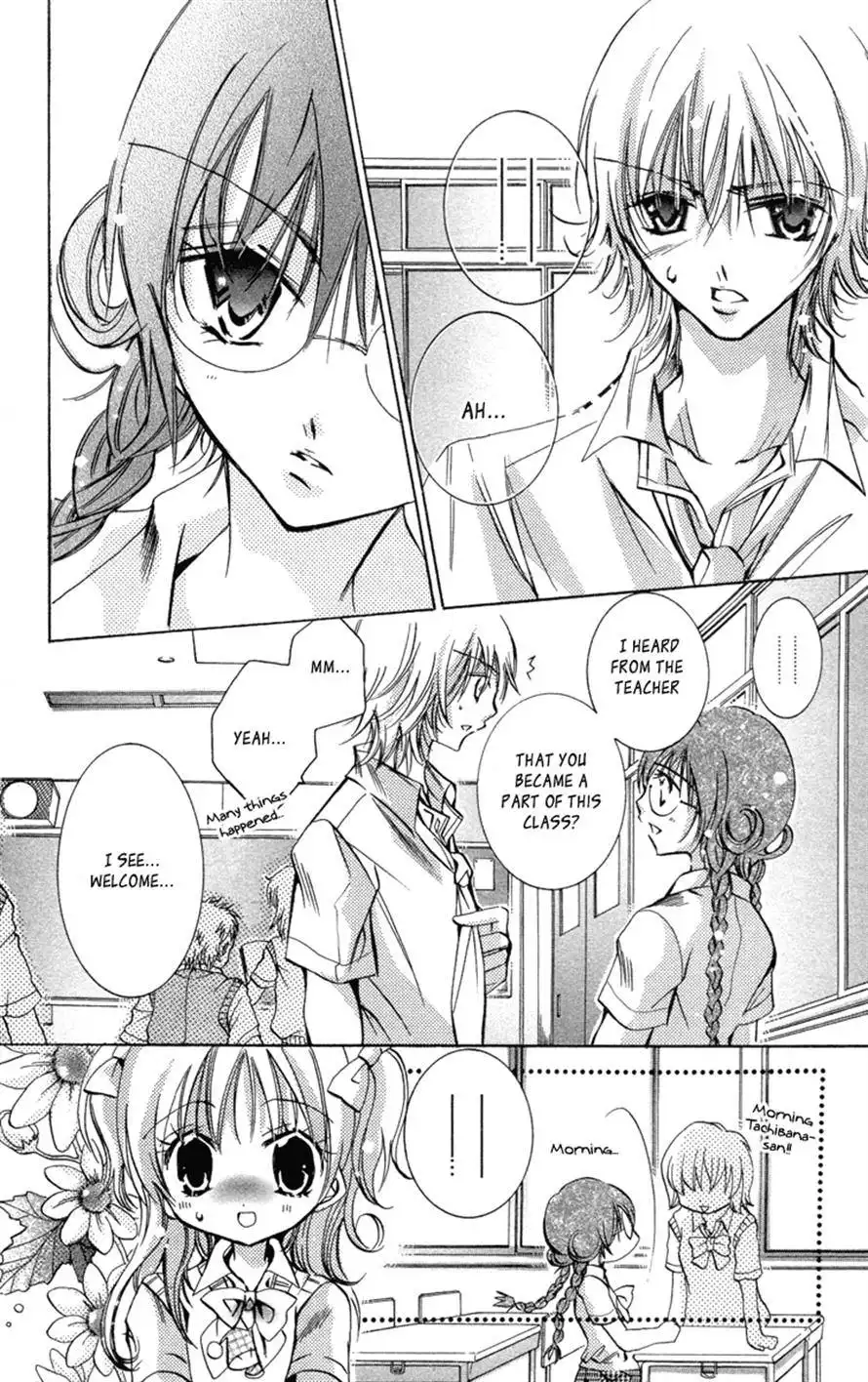 Caramel Kiss Chapter 13 11